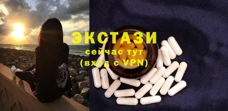 Экстази 280 MDMA  Шуя 